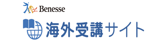 Overseas Learning Site