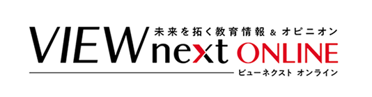 VIEW next ONLINE