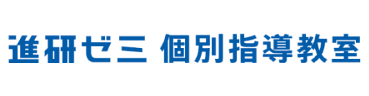 Shinkenzemi Individualized Tutoring Center