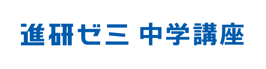 Shinkenzemi Junior High School Course