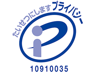 Privacy Mark