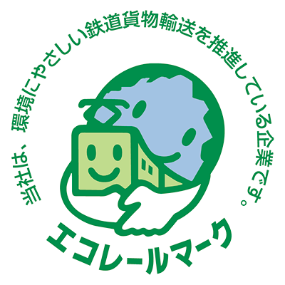 Ecorail mark