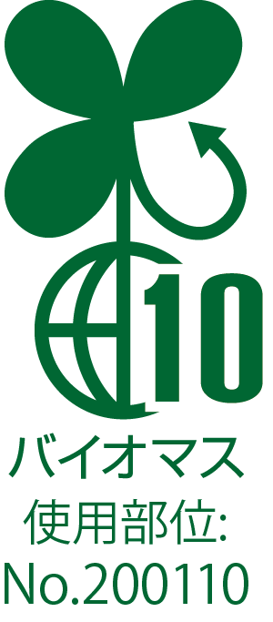 Biomass Usage Certification Mark