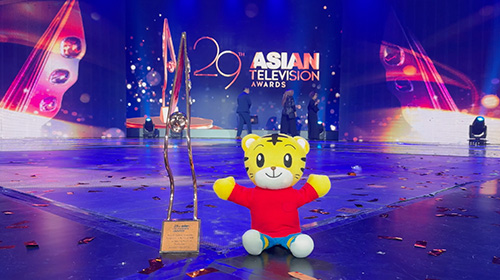 Shimajiro and a trophy. The background reads "29th Asian Television Awards".