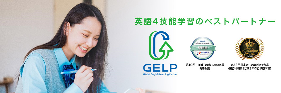 GELP