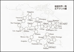 北アメリカ