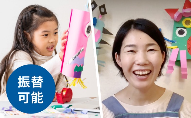 月2回 双方向ライブレッスン＆自習用コンテンツ