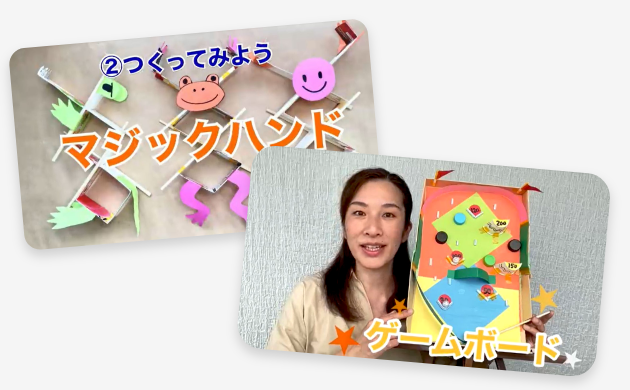 レッスン動画はくり返し見放題！