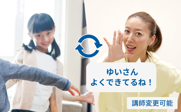 発表・褒め合いの時間を通してお子様のやる気や自信をつけます